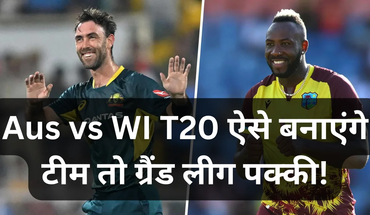Aus vs WI T20