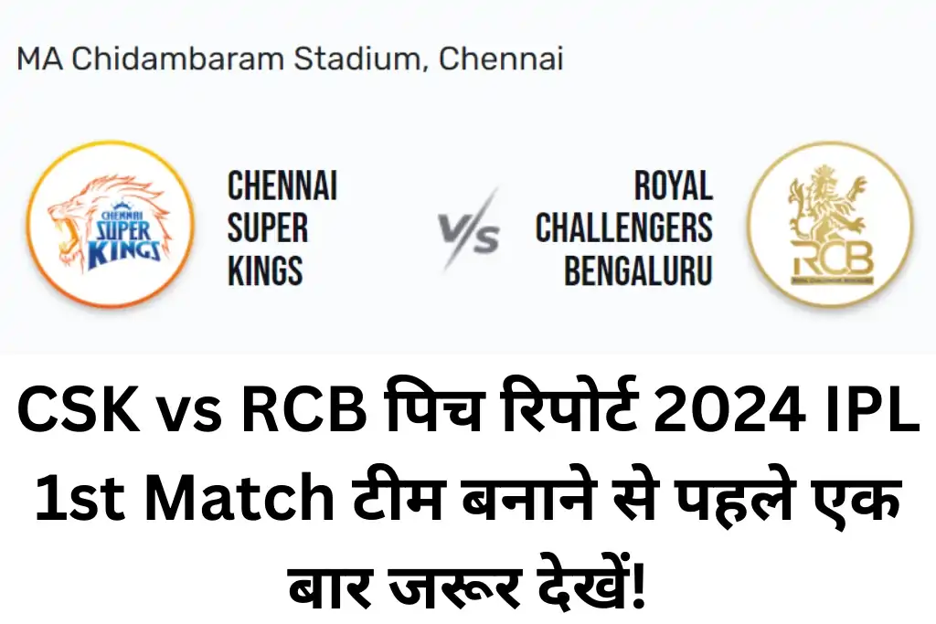 CSK vs RCB Pitch Report 2024
