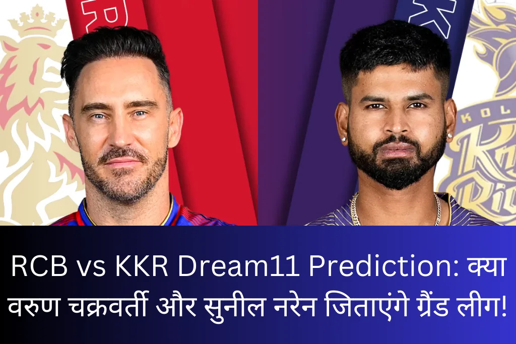 RCB vs KKR Dream11
