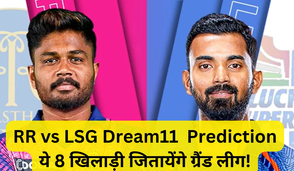 RR vs LSG Dream11 Team Prediction