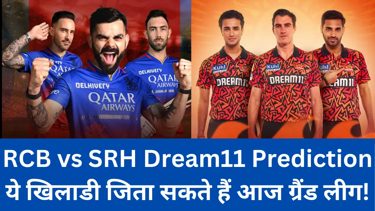RCB vs SRH Dream11